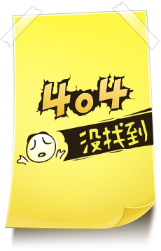 404�e(cu��)�`���](m��i)���ҵ��(y��)��